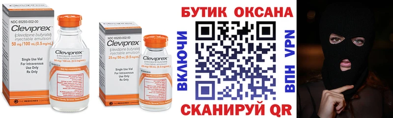 БУТИРАТ BDO 33%  что такое наркотик  Рыбинск 