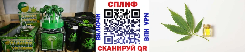 Canna-Cookies марихуана  Рыбинск 