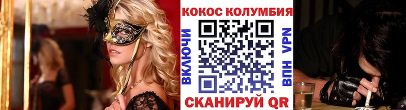 Кокаин Эквадор  гидра ссылки  Рыбинск 