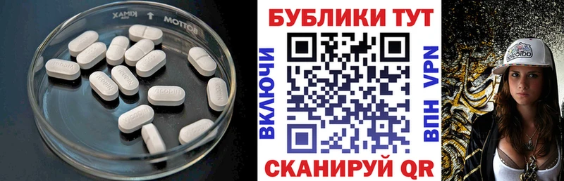 где можно купить наркотик  Рыбинск  Ecstasy mix 