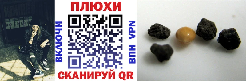 Гашиш хэш  Рыбинск 