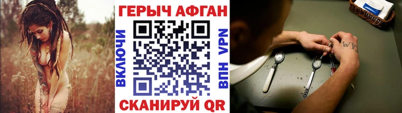Героин гречка  как найти наркотики  Рыбинск 