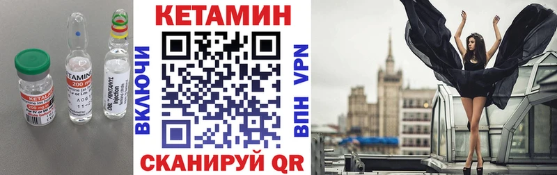 Кетамин VHQ  купить наркотики цена  Рыбинск 