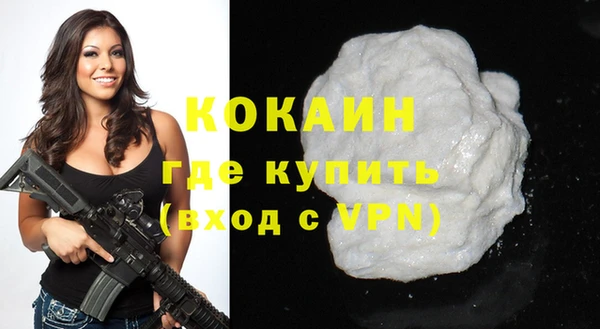 альфа пвп Сосновка