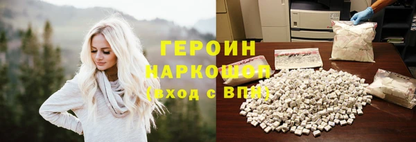 альфа пвп Сосновка