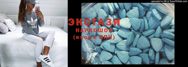 spice Сосновый Бор