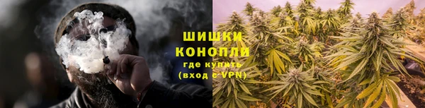 мяу мяу кристалл Сосновоборск