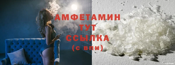 мяу мяу кристалл Сосновоборск