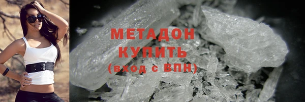 альфа пвп Сосновка
