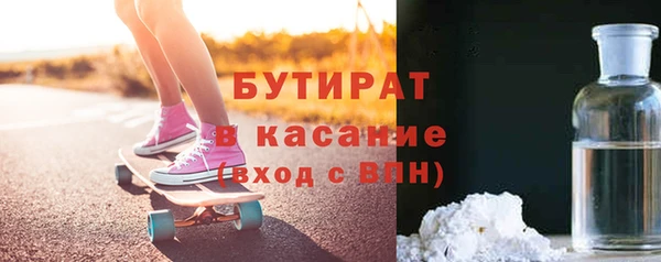 альфа пвп Сосновка