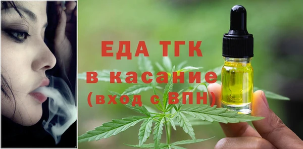 альфа пвп Сосновка