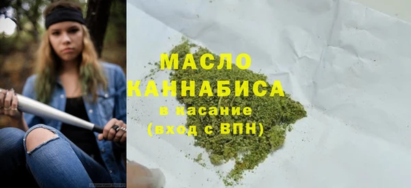 мяу мяу кристалл Сосновоборск