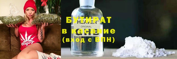 альфа пвп Сосновка