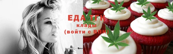 мяу мяу кристалл Сосновоборск