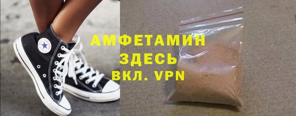 альфа пвп Сосновка