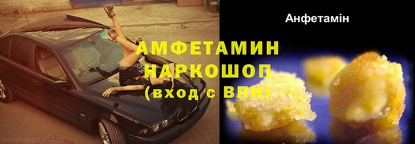 альфа пвп Сосновка