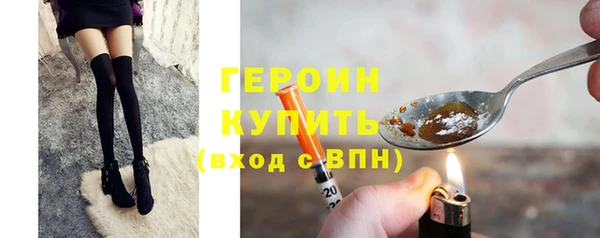 мяу мяу кристалл Сосновоборск