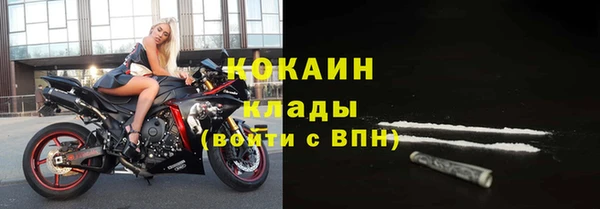 мяу мяу кристалл Сосновоборск