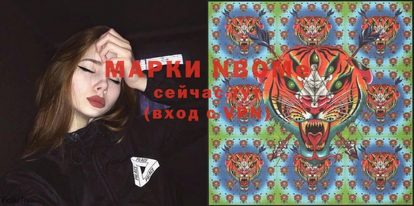альфа пвп Сосновка