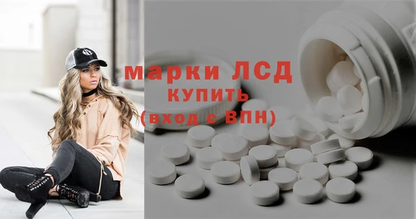 альфа пвп Сосновка