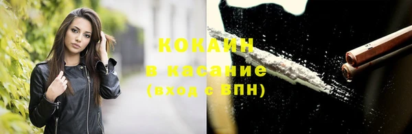 spice Сосновый Бор