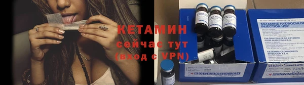 альфа пвп Сосновка
