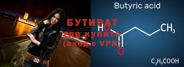 мяу мяу кристалл Сосновоборск