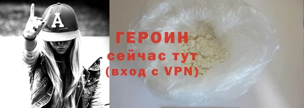 spice Сосновый Бор