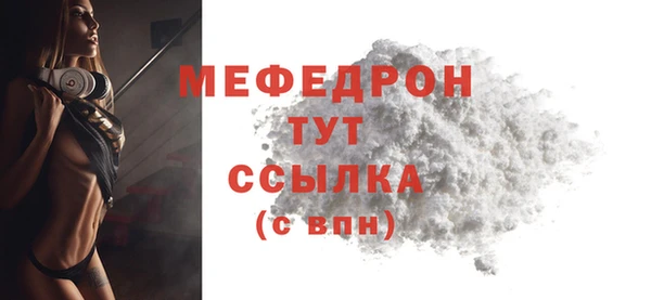 альфа пвп Сосновка