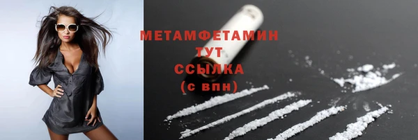 spice Сосновый Бор