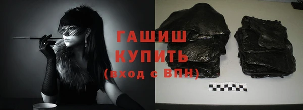альфа пвп Сосновка