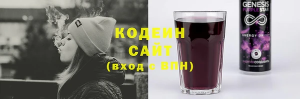 мяу мяу кристалл Сосновоборск