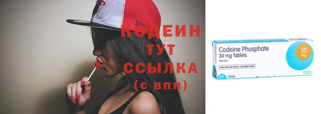 мяу мяу кристалл Сосновоборск
