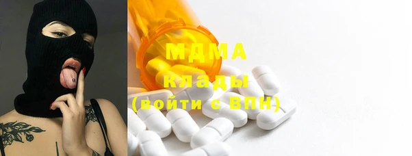 мяу мяу кристалл Сосновоборск