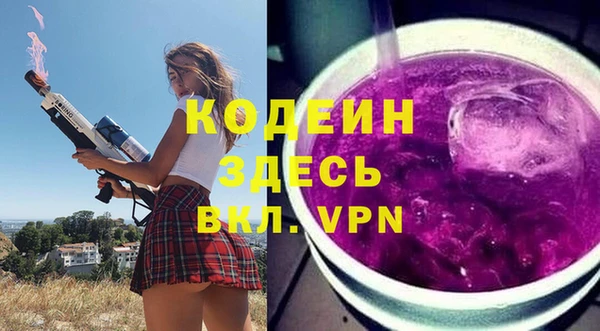альфа пвп Сосновка
