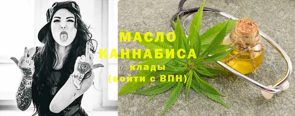 мяу мяу кристалл Сосновоборск