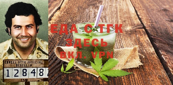 альфа пвп Сосновка