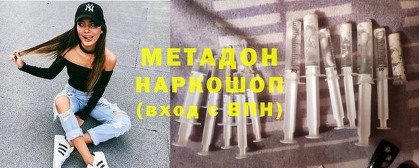 мяу мяу кристалл Сосновоборск
