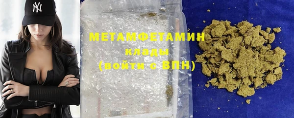 мяу мяу кристалл Сосновоборск