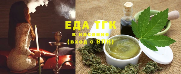 spice Сосновый Бор