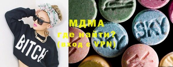мяу мяу кристалл Сосновоборск