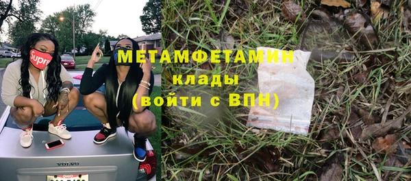альфа пвп Сосновка