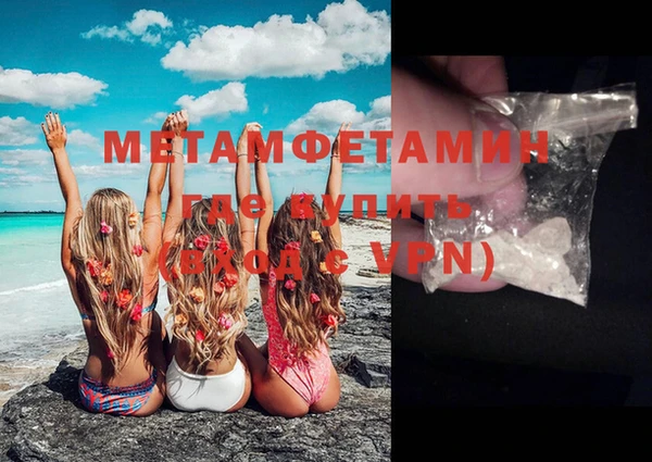 spice Сосновый Бор