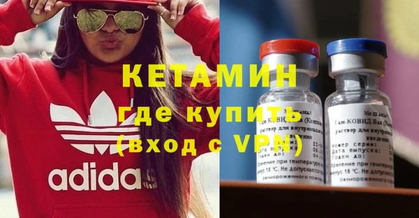 spice Сосновый Бор