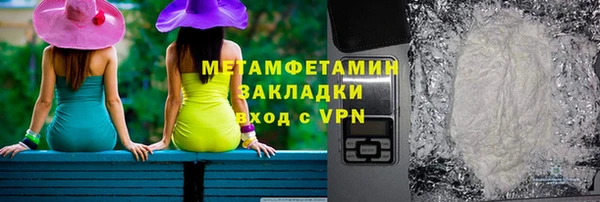 мяу мяу кристалл Сосновоборск