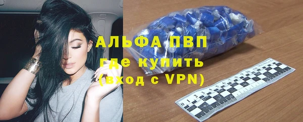 spice Сосновый Бор