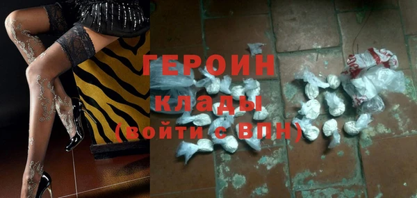 spice Сосновый Бор