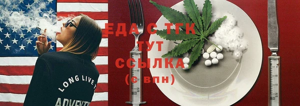 альфа пвп Сосновка