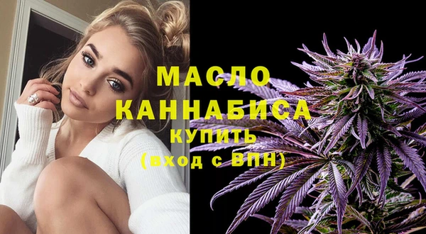 мяу мяу кристалл Сосновоборск