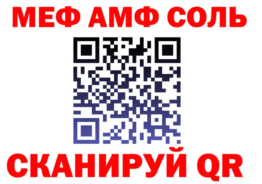 Amphetamine VHQ ТОР это hydra Рыбинск